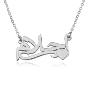Arabic Name Necklace With Heart - Beleco Jewelry