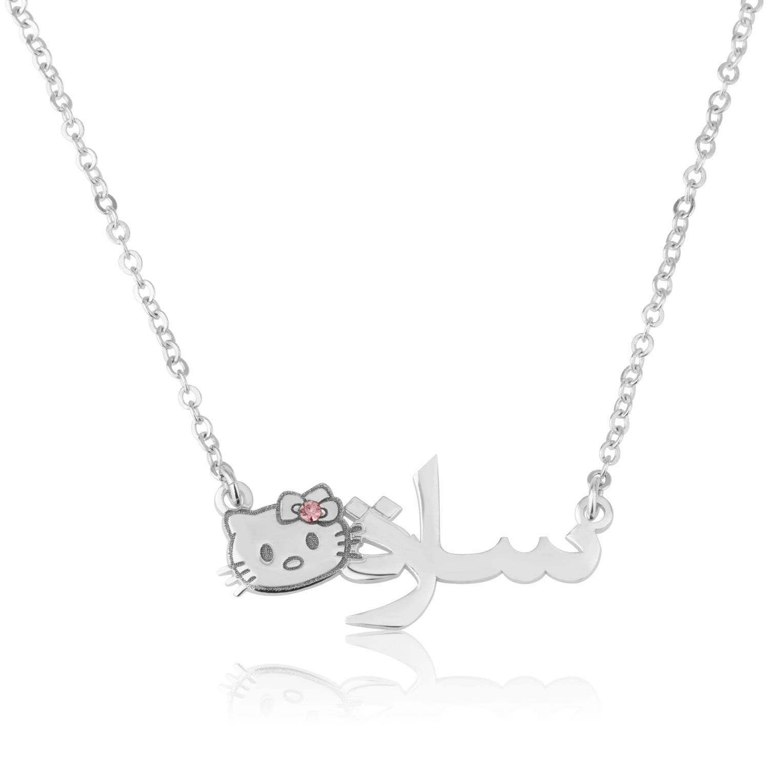 Personalized Arabic Hello Kitty Name Necklace - Beleco Jewelry