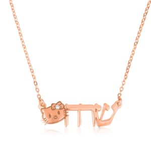 Personalized Hebrew Hello Kitty Name Necklace - Beleco Jewelry