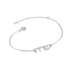 Personalized Hebrew Name Bracelet - Beleco Jewelry