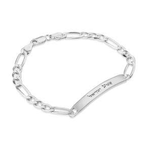Shema Israel Bracelet - Beleco Jewelry